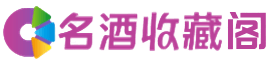 长兴烟酒回收_长兴回收烟酒_长兴烟酒回收店_菁怡烟酒回收公司