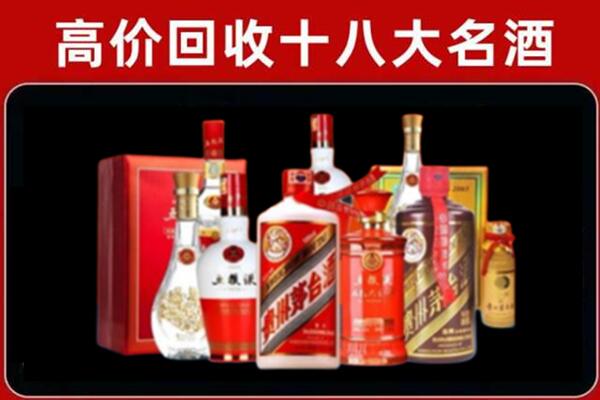 长兴回收老酒